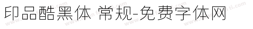 印品酷黑体 常规字体转换